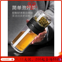 美帮汇一键茶水分离双层玻璃杯泡茶男家用大容量保温水杯茶叶杯子喝茶杯
