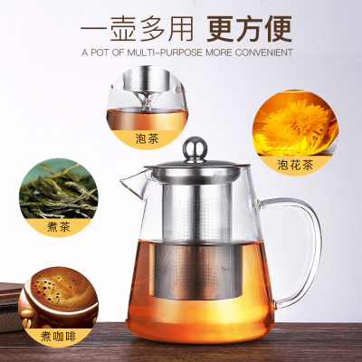 美帮汇家用玻璃茶壶过滤茶水高温微波炉烧水直煮花茶壶透明小号泡茶器