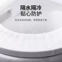 美帮汇无纺布一次性马桶垫女旅行套入式便携产妇旅游坐便器坐便套坐垫纸