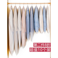 美帮汇衣服防尘袋衣罩衣物套子防尘罩挂式家用挂衣袋透明西装大衣防尘罩