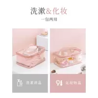 美帮汇透明化妆包女便携大容量护肤品洗漱收纳袋防水旅行风超火