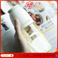 美帮汇大萌杯 水杯塑料 学生便携夏季随手杯创意防漏运动杯子530ml