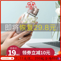 美帮汇玻璃杯女便携水杯简约清新森系韩版创意个性潮流泡茶杯子