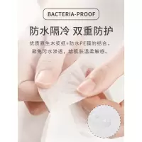 美帮汇便携旅行装一次性马桶垫孕产妇坐垫纸加厚厕所旅游马桶纸坐便套器