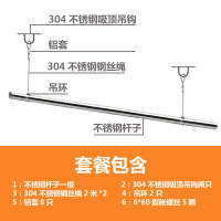 美帮汇不锈钢固定式晾衣杆阳台晾衣架单双杆挂衣杆吊座304加厚25/32加粗