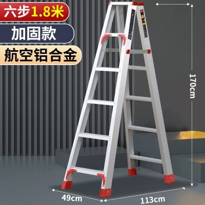 美帮汇铝合金人字梯家用折叠梯子五步六步梯伸缩加厚楼梯加固新款