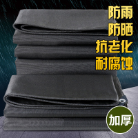 美帮汇加厚帆布篷布耐磨遮光防雨防水防晒油布苫布遮雨布雨棚布定制