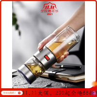 美帮汇双层玻璃保温茶水分离泡茶办公室男女便携喝茶一键过滤水杯子