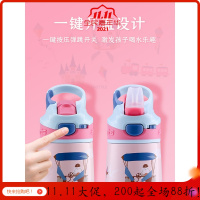 美帮汇儿童保温杯子宝宝女幼儿园水壶小孩小巧小学生带吸管式防摔男水杯