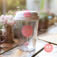 美帮汇茶杯塑料水杯带吸管的成人小清新学生磨砂梨花杯少女心