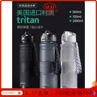 美帮汇运动水杯便携战术男篮球高温大容量塑料杯子防摔茶杯