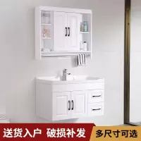 汐岩北欧挂墙式浴室柜组合现代简约隐藏式风水镜柜小户型洗漱台储物柜