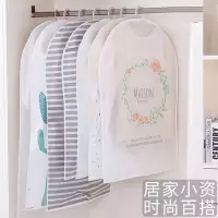美帮汇防尘袋衣罩衣服防尘套家用西装挂式收纳袋加厚挂袋衣物防尘罩