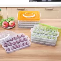 美帮汇保鲜盒饺子盒冰箱收纳盒速冻饺子托盘四层分格套装微波解冻盒手提