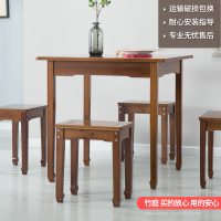 汐岩茶色餐桌椅套餐现代简约楠竹餐凳小户型吃饭桌方桌配套小方凳