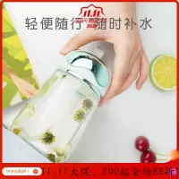 美帮汇太空杯便携防漏水杯迷你儿童随手杯学生男女创意塑料杯子