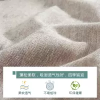 美帮汇北欧沙发垫冬季通用防滑简约现代靠背巾皮木坐垫垫子布艺定做套罩