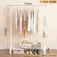 美帮汇晾衣架落地折叠室内单杆式晒衣架卧室挂衣架家用简易凉衣服的架子