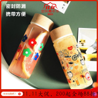 美帮汇泫雅同款花朵水杯少女学生个性玻璃杯便携密封夏天外出喝水杯子