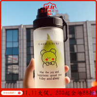 美帮汇韩版简约小清新玻璃吸管杯文艺女学生磨砂便携刻度喝水杯