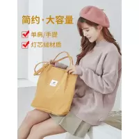 美帮汇购物袋无纺布帆布袋子女单肩手提韩版简约大容量学生收纳包