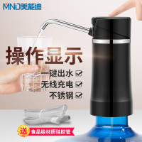 美帮汇桶装水电动抽水器家用出水器净矿泉水抽水器自动上水器吸