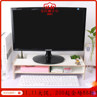 美帮汇电脑显示器增高架抽屉液晶办公室台式桌面键盘收纳盒整理架子