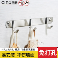 汐岩304不锈钢挂衣钩衣帽钩衣服挂钩毛巾挂钩排钩免钉免打孔