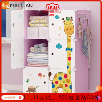 美帮汇大号收纳箱简易衣柜儿童塑料储物柜宝宝婴儿玩具衣服整理收纳柜子