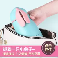 美帮汇茶杯保温杯女生超萌便携迷你水杯男学生韩版清新文艺儿童大肚杯子