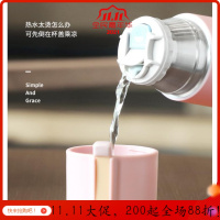 美帮汇保温杯女便携学生男韩版清新文艺简约软妹水杯子