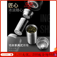 美帮汇德国不锈钢保温杯大容量便携水杯子男茶水分离泡茶创意潮流