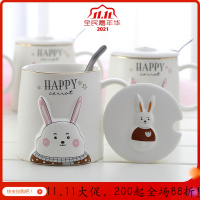 美帮汇杯子创意个性潮流陶瓷马克杯带盖勺女生办公室喝水杯子咖啡杯