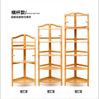 美帮汇转角架置物架多层客厅落地角落架储物架简约转角置物架浴室架