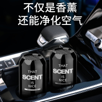 美帮汇车载香水汽车香薰车内香氛持久淡香车上摆件车用固体香膏金属
