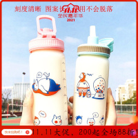 美帮汇日韩猪猪杯便携吸管玻璃杯学生带刻度杯儿童耐热密封喝牛奶水杯子