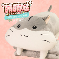 美帮汇仓鼠抱枕被子毯子两用汽车多功能个性珊瑚绒午睡枕头靠枕床头靠垫