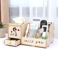 美帮汇大号笔筒纸巾盒北欧个性多功能简约复古风女创意收纳盒办公室