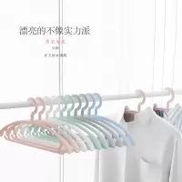 美帮汇20个衣架家用成人宽衣无痕衣撑多功能衣挂防滑晾衣服架挂钩衣架子