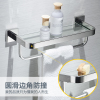 美帮汇304不锈钢免打孔玻璃置物架化妆台毛巾杆卫生间浴室五金挂件