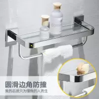美帮汇304不锈钢免打孔玻璃置物架化妆台毛巾杆卫生间浴室五金挂件