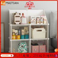 美帮汇收纳柜子塑料抽屉式儿童衣服简易衣柜家用宝宝婴儿玩具零食储物柜