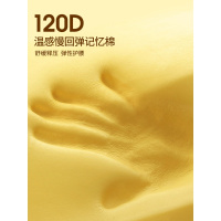 美帮汇记忆棉靠背护腰孕妇靠垫枕间盘突出床上垫腰枕腰垫