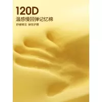 美帮汇记忆棉靠背护腰孕妇靠垫枕间盘突出床上垫腰枕腰垫