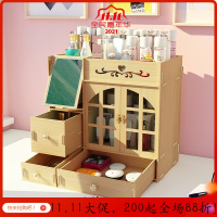 美帮汇木制化妆品收纳盒桌面大学生宿舍梳妆台护肤品储物盒抽屉式化妆盒