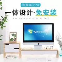美帮汇电脑显示器增高架底座办公室桌面实木收纳盒抽屉式笔记本置物架子