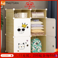 美帮汇塑料收纳柜子家用宝宝婴儿玩具零食储物柜儿童衣服简易衣柜抽屉式