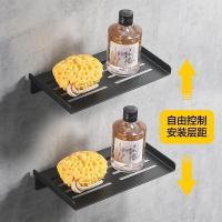 美帮汇浴室置物架托盘304不锈钢免打孔卫生间收纳架厨房层架免钉