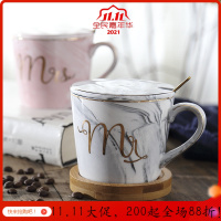美帮汇创意北欧风格陶瓷大理石纹马克杯带盖勺情侣咖啡水杯礼盒