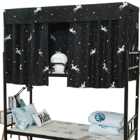 美帮汇带支架床帘一套 学生宿舍遮光上铺加下铺女大学寝室上床下桌帘子